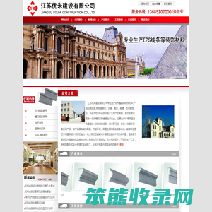 EPS线条