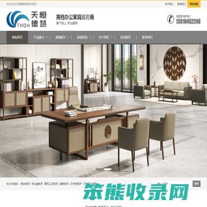 北京办公家具厂,北京办公家具定做