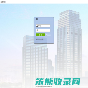 管理系统
