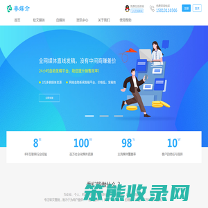 中山小红书探店种草