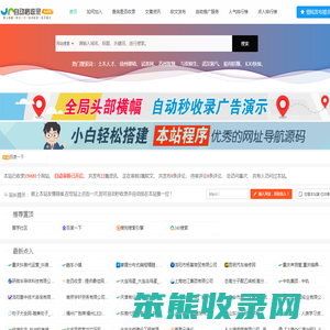 技术导航
