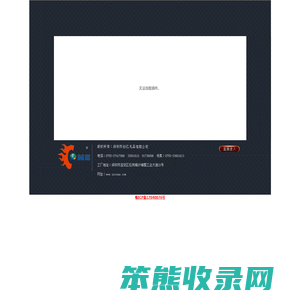 深圳市商务礼品厂家