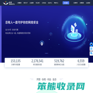 补天