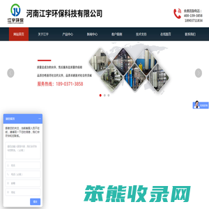 河南纯净水设备厂家