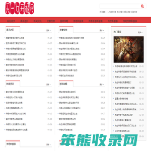 天一力开服网
