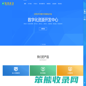 武汉易教科技发展有限公司