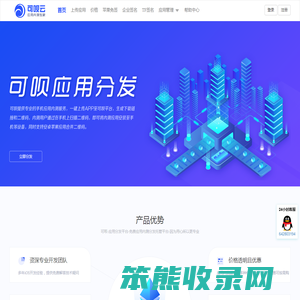 可呗
