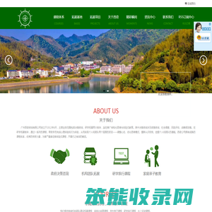 广州西奇咨询有限公司