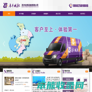 卓丰城配
