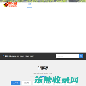 西安汽车陪练