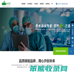 江苏瑞安贝医疗器械有限公司