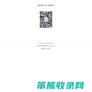 鸭嘴网