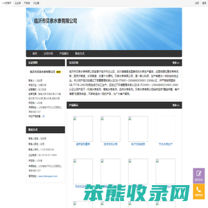 智能水表,机械水表,IC卡智能水表,节水水表,滴水水表,液封水表