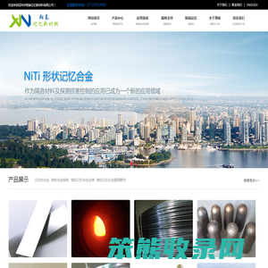 深圳市翔泰记忆新材料有限公司