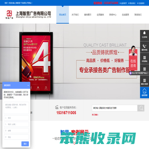 上海智昱广告有限公司