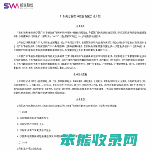 南方新媒体