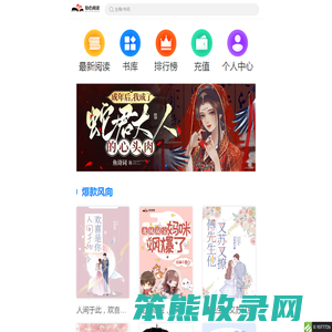 知心阅读