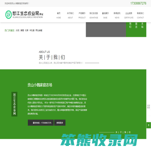 怒江特产
