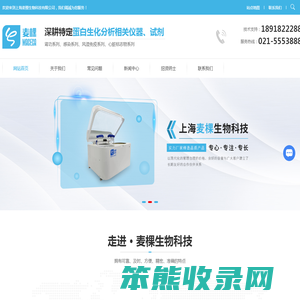 体外诊断试剂