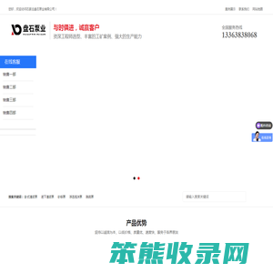 石家庄泵业渣浆泵