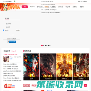 网页游戏,网页游戏开服表,最新页游大全,页游排行榜