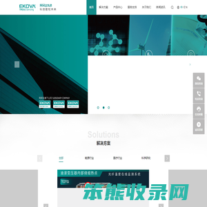 深圳阿珂法先进科技有限公司