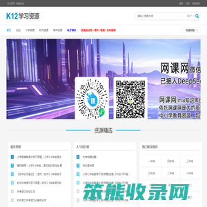 K12论坛