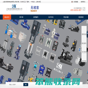 自吸排污泵厂家
