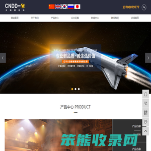 增碳剂厂家