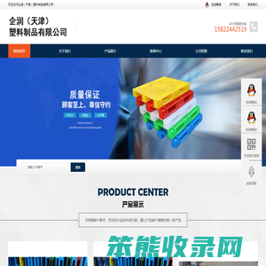 出口一次性塑料托盘的天津塑料托盘厂
