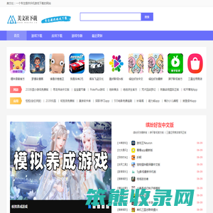 安卓游戏