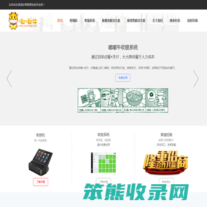 嘟嘟牛在线生活圈