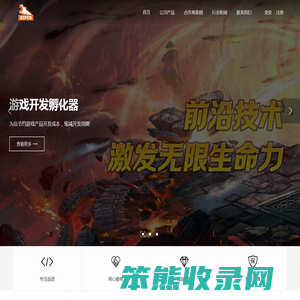 台州河马网络科技有限公司
