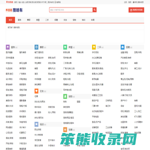 黔西南信息网