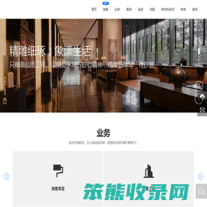 湖南映象建筑装饰设计工程有限公司