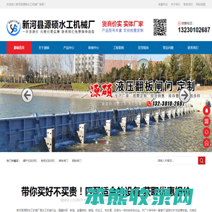 螺杆卷扬启闭机