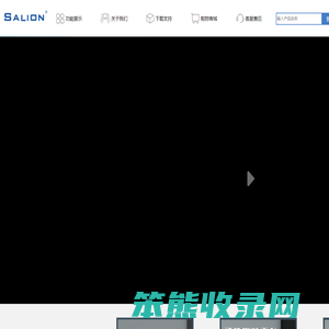 东莞赛立恩自动化科技有限公司