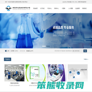 江西化学试剂