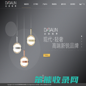 DAGAUN