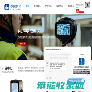 振动分析仪厂家