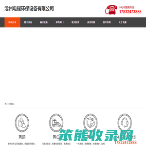 塑烧板除尘器选型,星型卸灰阀厂家,布袋除尘器结构图,螺旋输送机直销价格