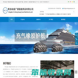 船用气囊