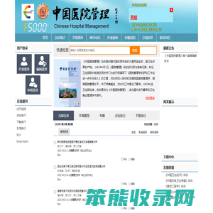 中国涂料在线,涂料网,行业油漆专业门户,涂料化工技术中心及供求发布,广东省沥青混凝土供应链协会合作涂料在线,coatingol.com