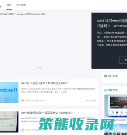4425教程网