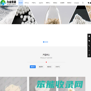 青岛橡胶助剂
