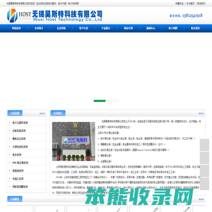 粘尘棒