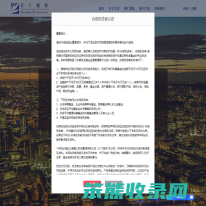 上海喜仁投资管理有限公司