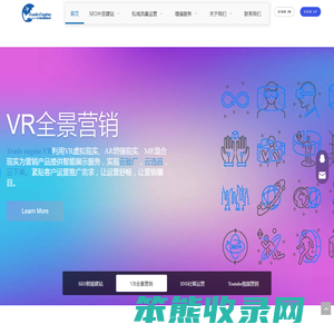 企业营销平台,