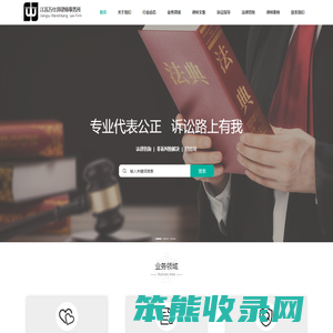 无锡律师