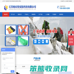 登山绳,安全带,牵引绳,吊索具,安全绳